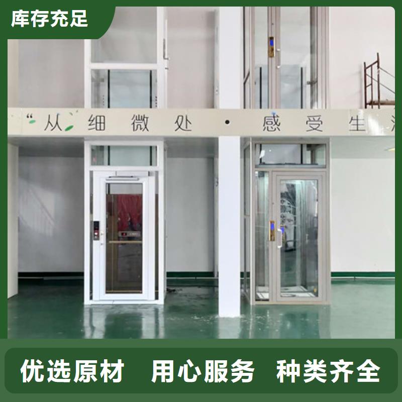 家用电梯传菜机厂家实力厂商