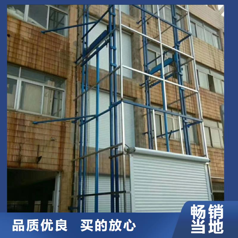 室外货梯-传菜机厂家专业生产制造厂