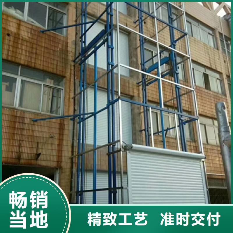 【室外货梯,导轨式液压货梯品质服务】