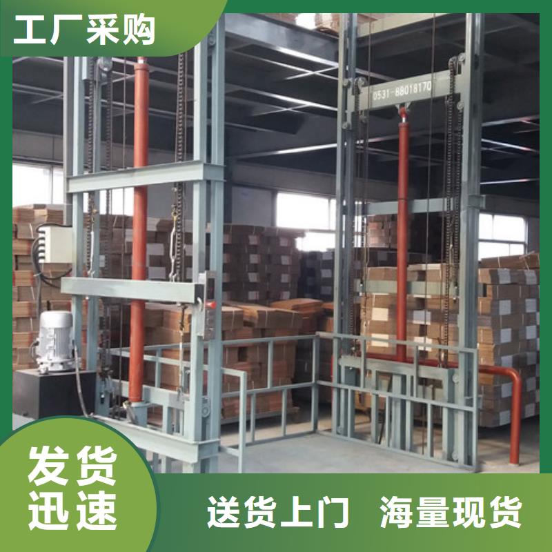 【室外货梯,导轨式液压货梯品质服务】
