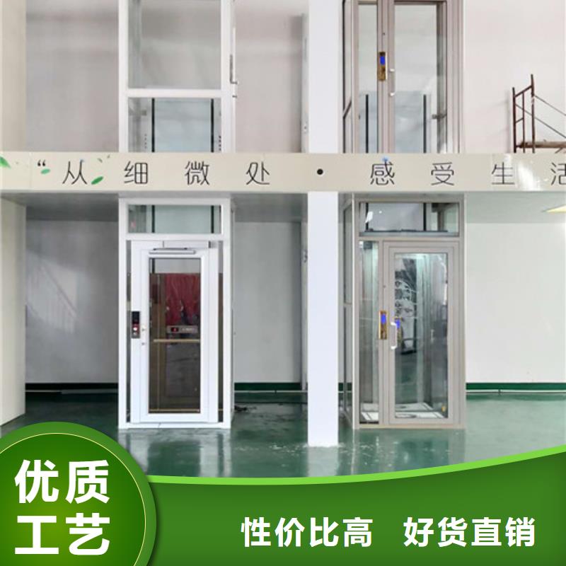 无障碍升降机家用电梯厂哪家好严格把控质量