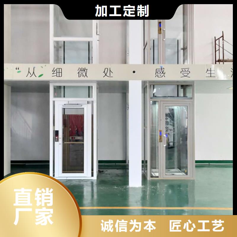无障碍升降机工业升降机做工精细