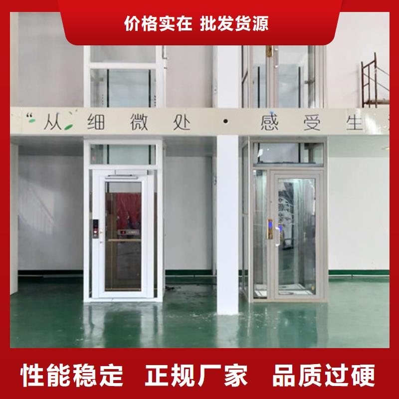 无障碍升降机-货梯升降机厂家批发价