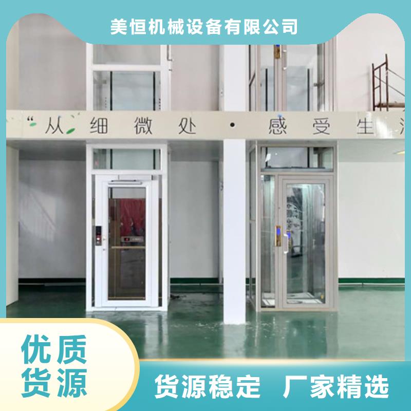 无障碍升降机仓储厂房货梯哪家好满足客户需求