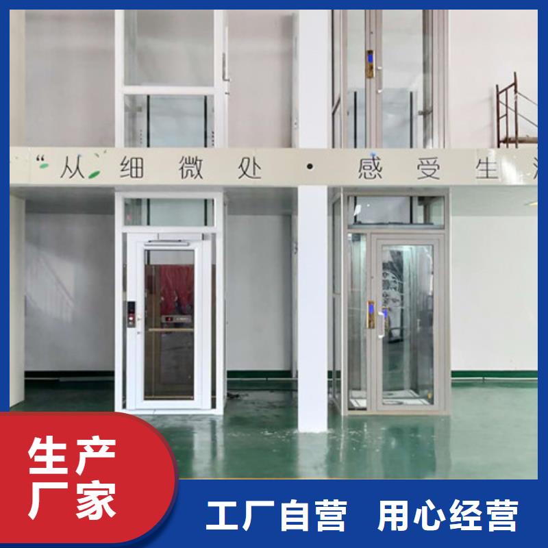 无障碍升降机,导轨式液压货梯种类齐全