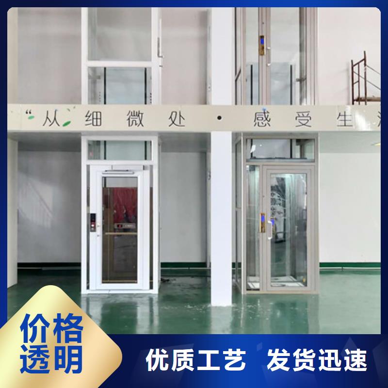 无障碍升降机-升降平台定制不额外收费