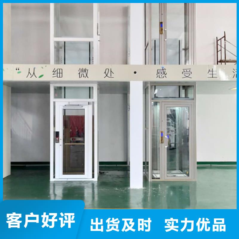 无障碍升降机-货梯升降机源头工厂量大优惠