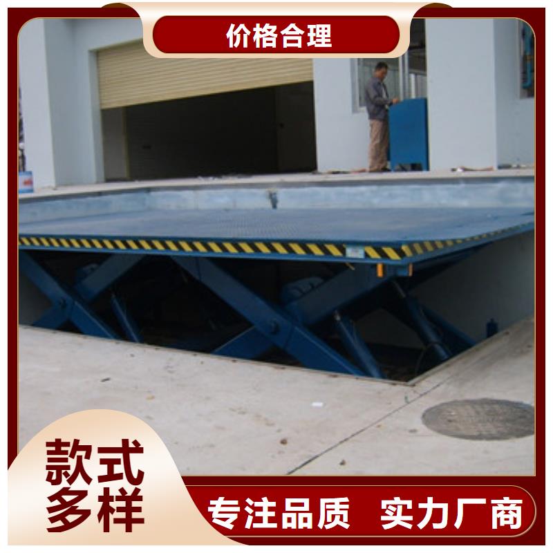 固定剪叉式货梯厂房货梯贴心服务