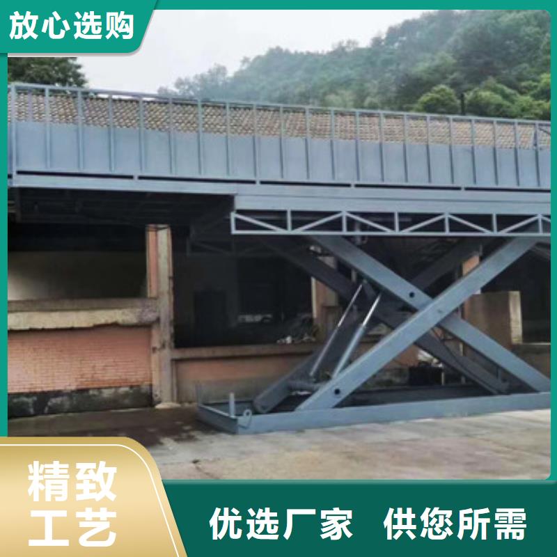 【固定剪叉式货梯】_厂房货梯可放心采购