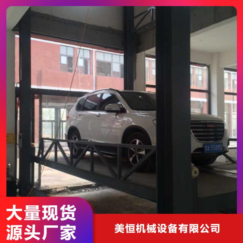 汽车举升机,升降平台自营品质有保障
