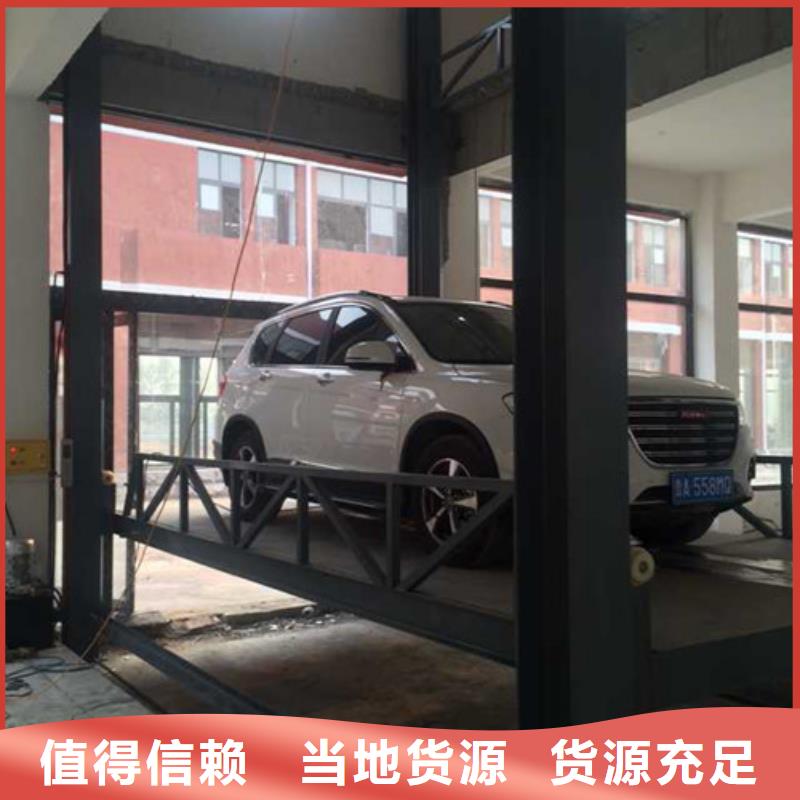 【汽车举升机传菜机厂家质量优价格低】