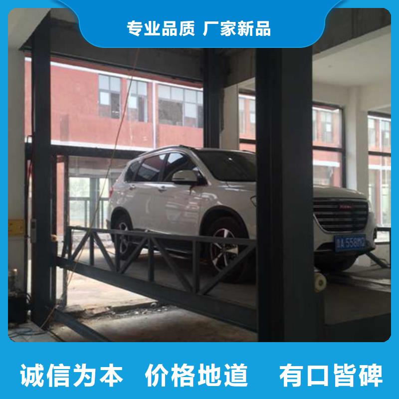 汽车举升机【货梯升降机】源厂供货