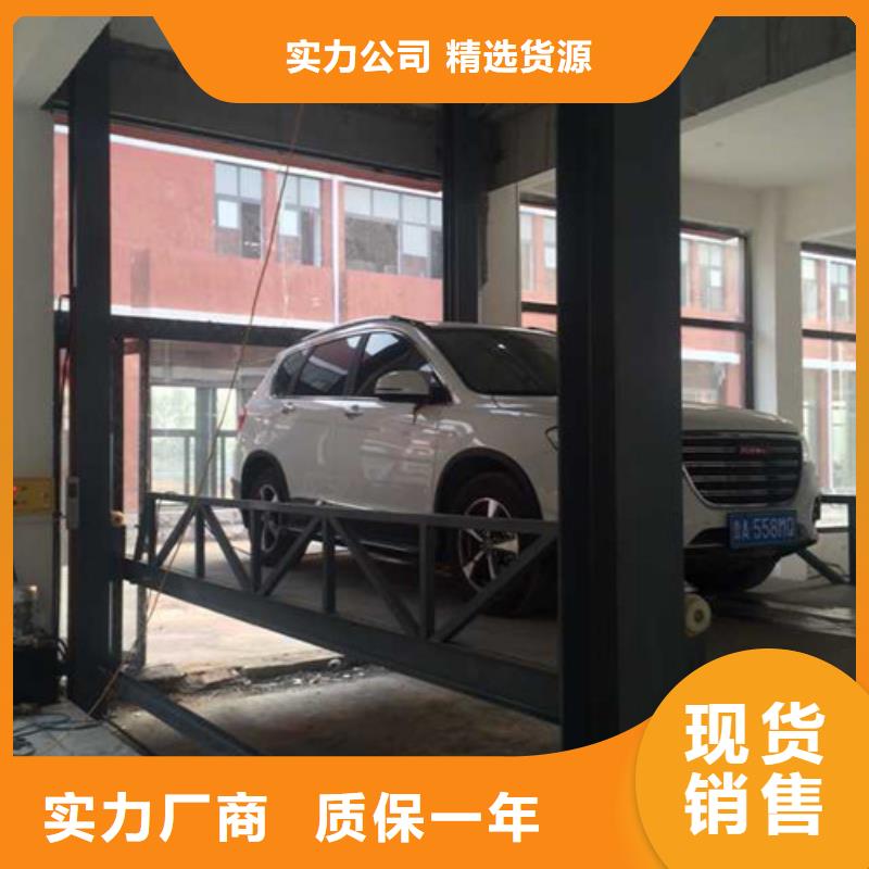 汽车举升机_【导轨式液压升降货梯厂家】实体厂家支持定制