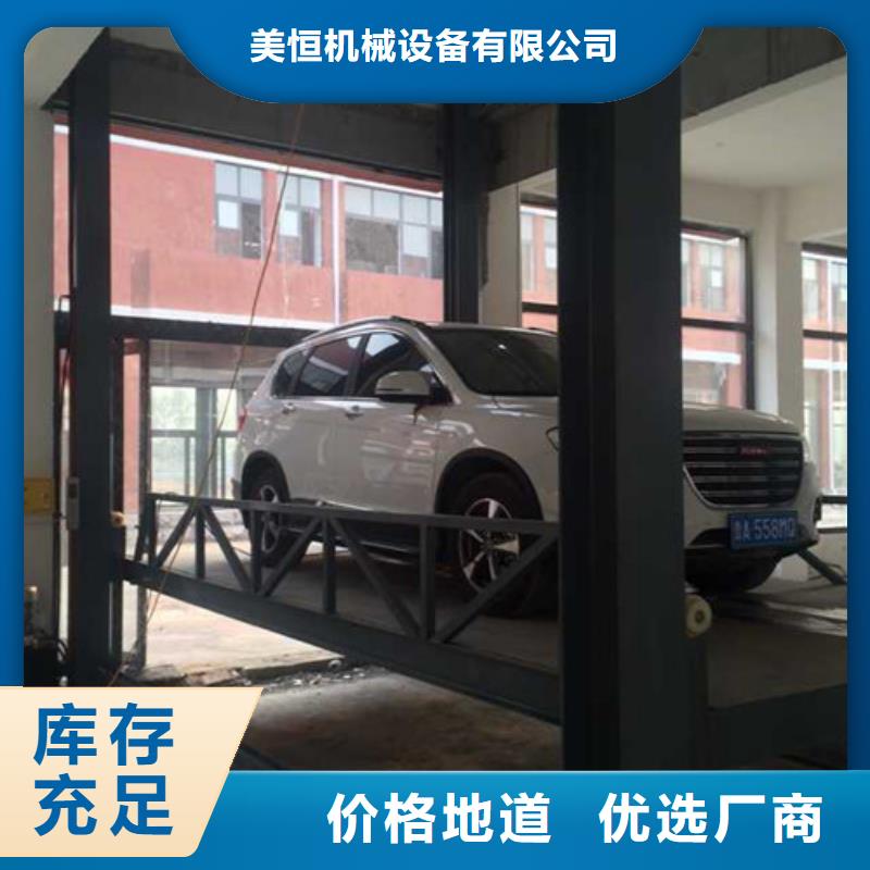 汽车举升机_导轨式液压货梯工厂批发
