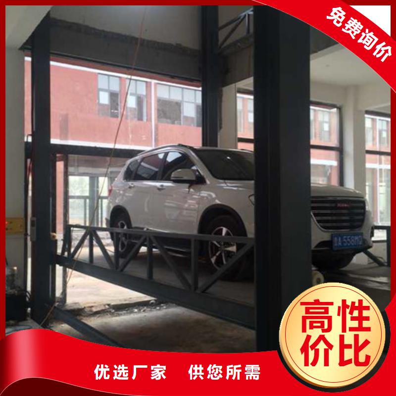 汽车举升机导轨式液压升降货梯厂家本地厂家值得信赖