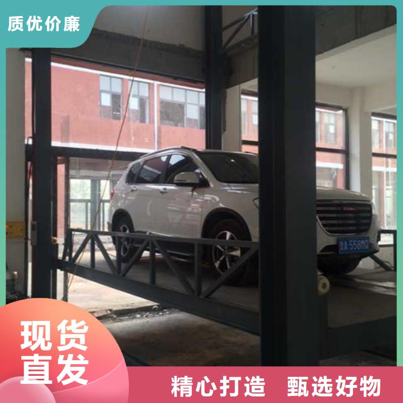 汽车举升机导轨式液压升降货梯厂家本地厂家值得信赖