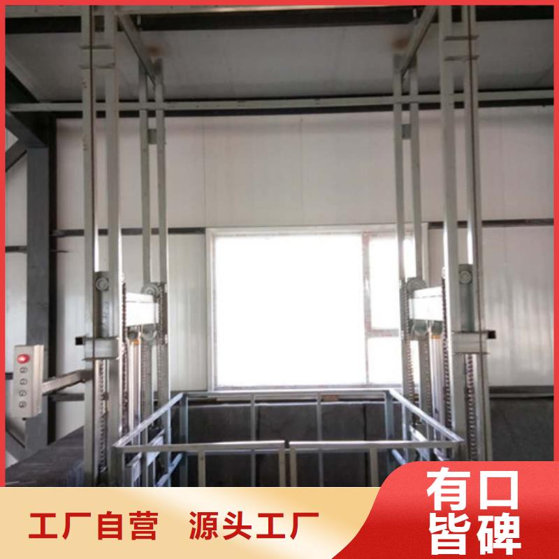工业货用升降机厂家【固定式升降平台】专注质量