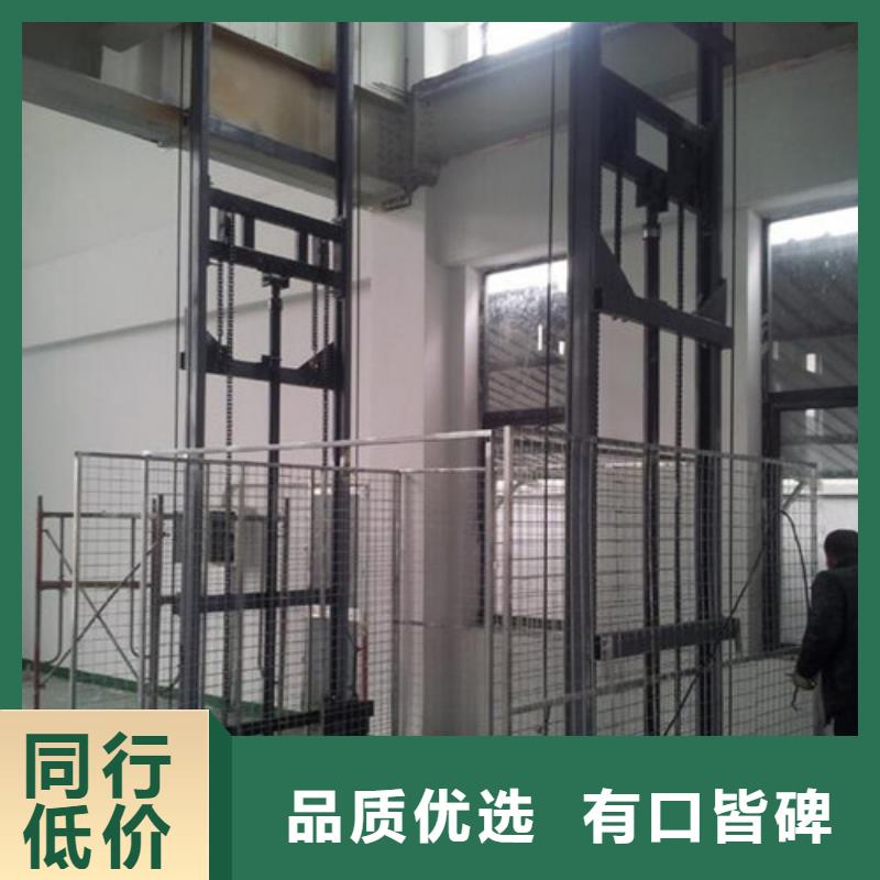 工业货用升降机厂家高空作业平台品质保障价格合理