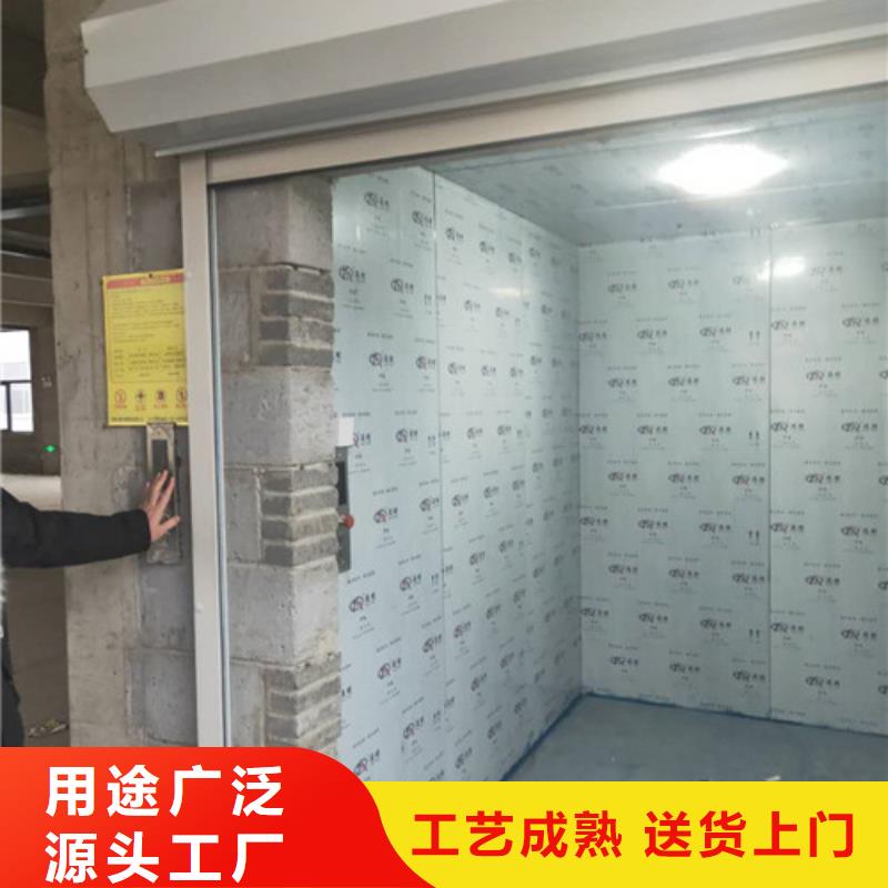 工业货用升降机厂家【货梯升降机】现货直发