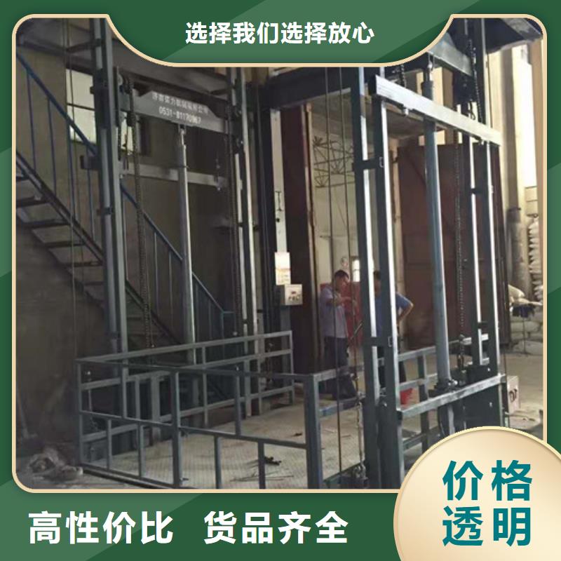工业货用升降机厂家,导轨式液压货梯量大从优
