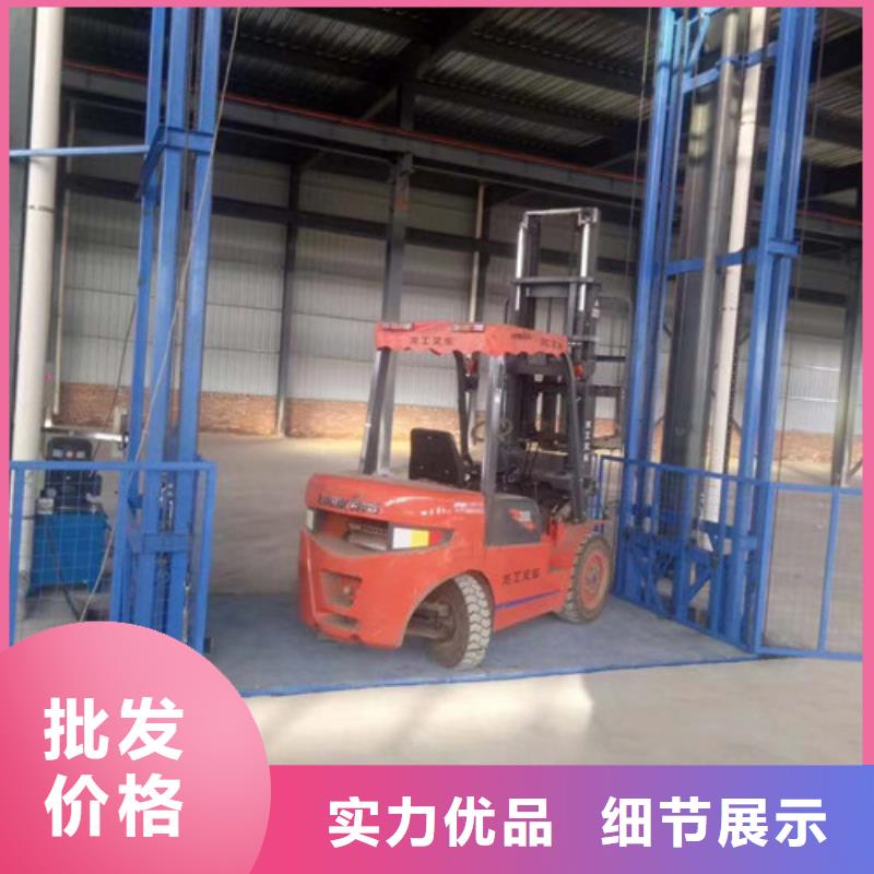 工业货用升降机厂家固定式升降平台现货直供