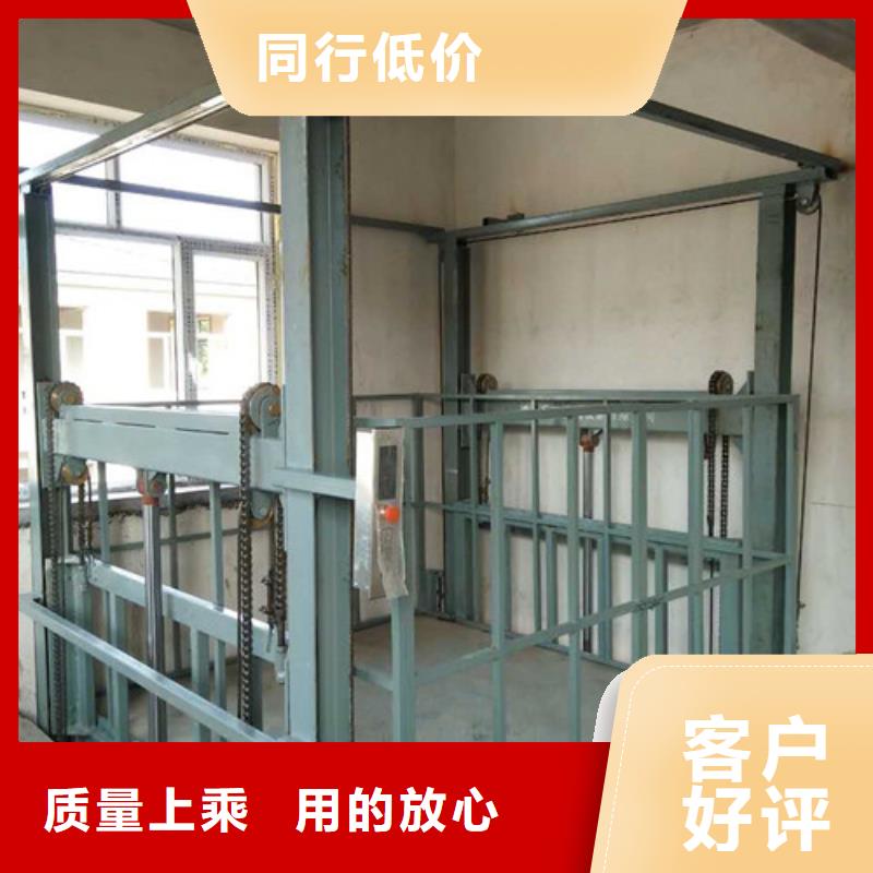工业货用升降机厂家导轨式液压货梯精致工艺