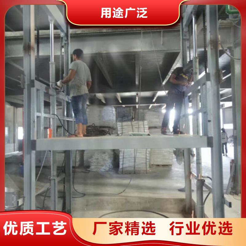 液压升降货梯厂家价格导轨式液压货梯一手货源