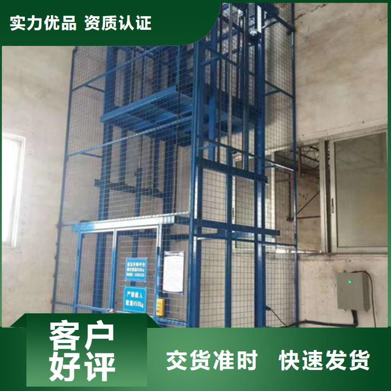 【液压升降货梯厂家价格】传菜机精心打造