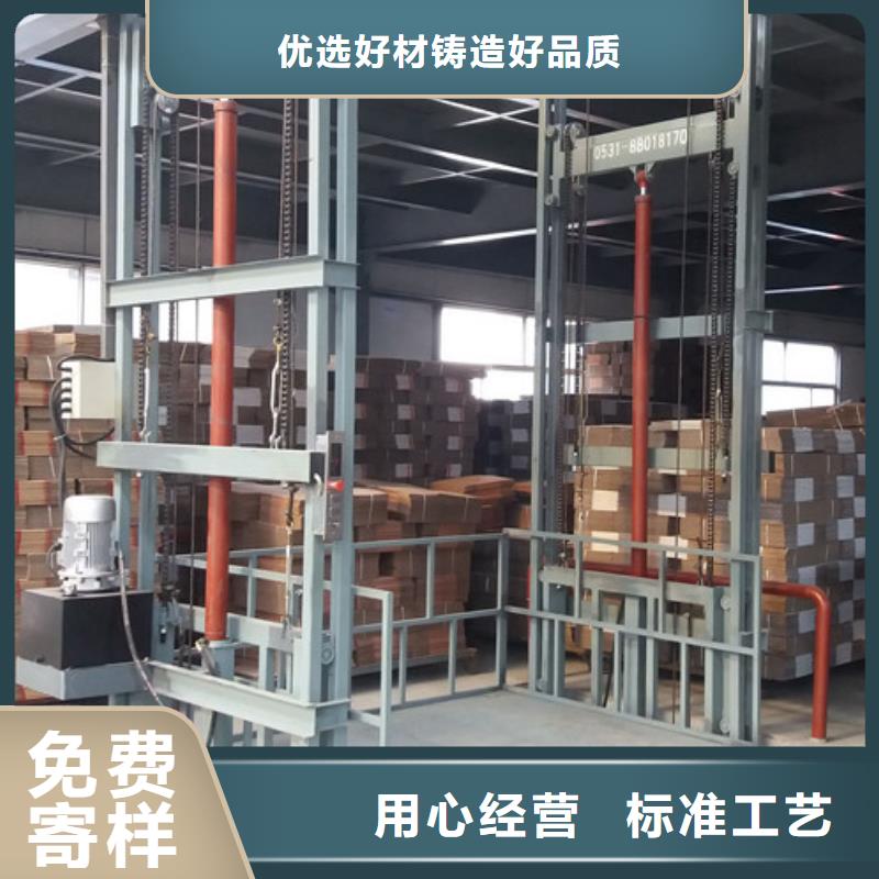 液压升降货梯厂家价格升降平台现货销售