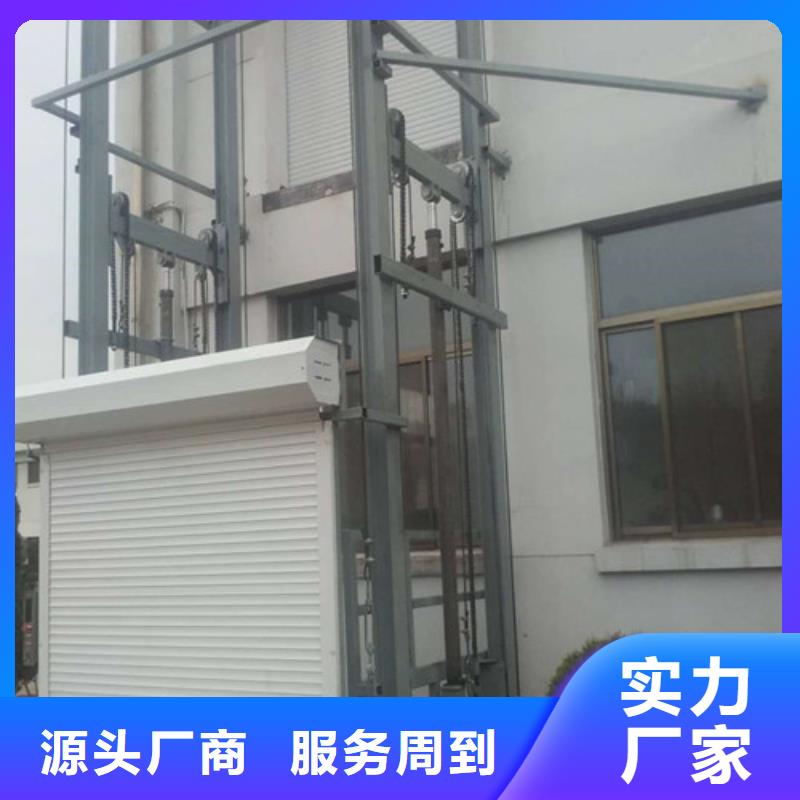 液压升降货梯厂家价格导轨式液压升降货梯厂家常年出售