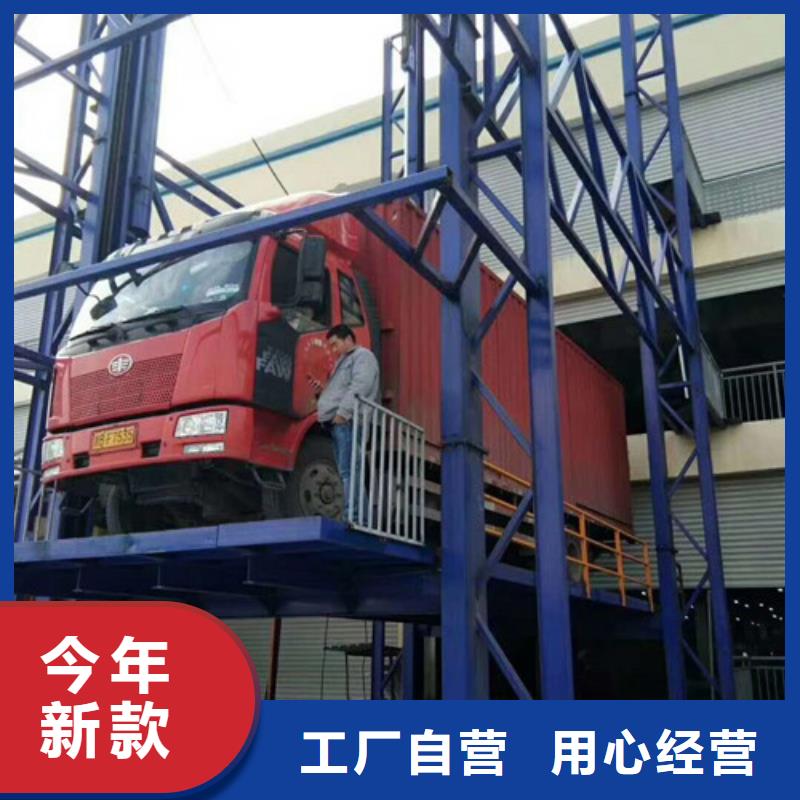 液压升降货梯厂家价格仓储厂房货梯哪家好甄选好物