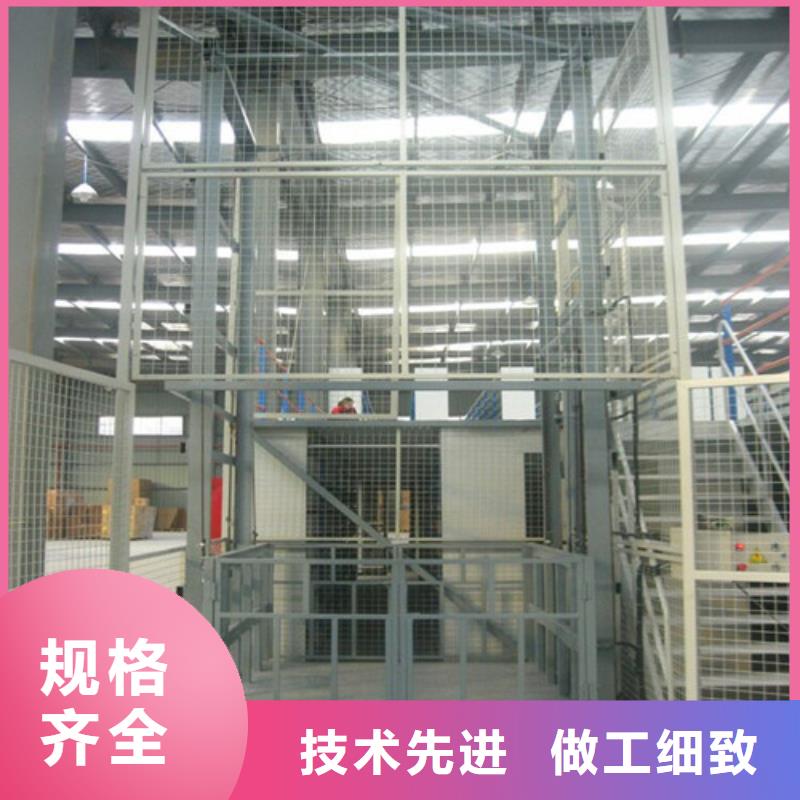 液压升降货梯厂家价格导轨式液压货梯一手货源