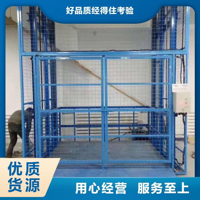 导轨链条货梯厂家电话_仓储厂房货梯哪家好厂家型号齐全