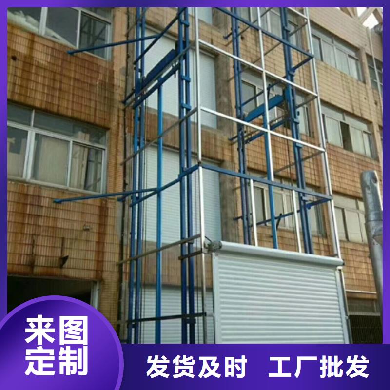 升降机高空作业平台专注品质