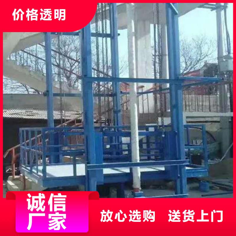 升降机【传菜机】您身边的厂家