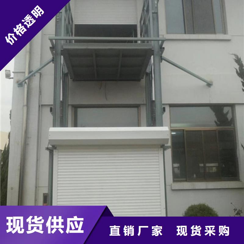 升降机导轨式液压升降货梯厂家产品细节参数
