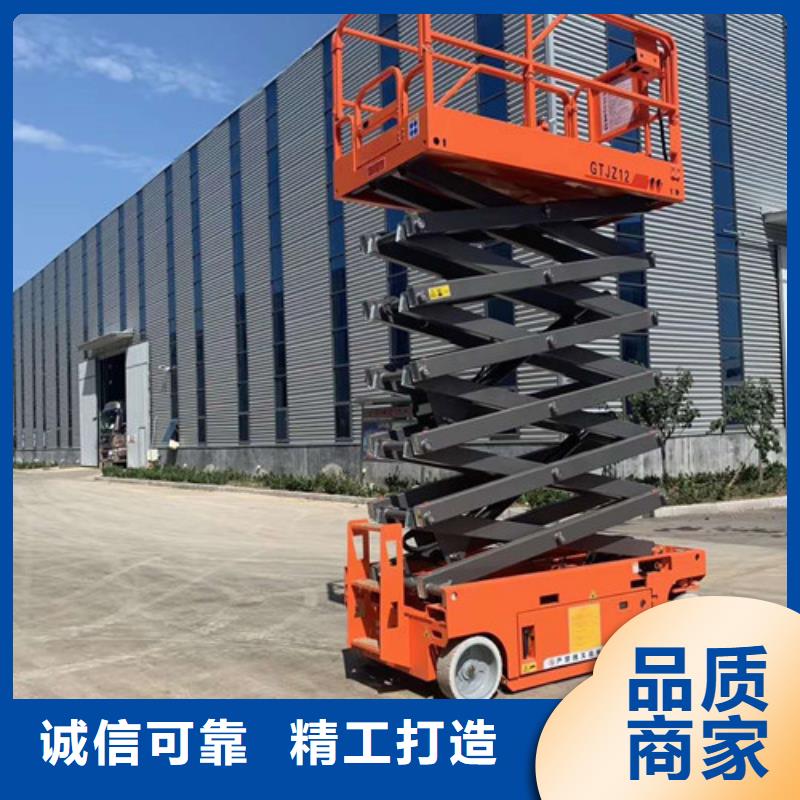 移动剪叉式高空作业平台厂家自行升降作业平台精工制作