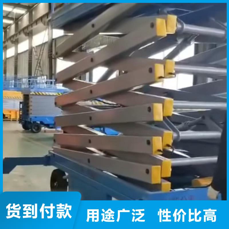 移动剪叉式高空作业平台厂家导轨式液压升降货梯厂家品质优良