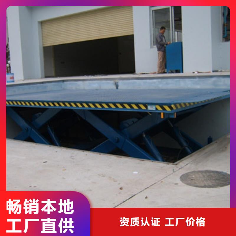 【固定式液压升降平台货梯价格导轨式液压货梯品质过硬】