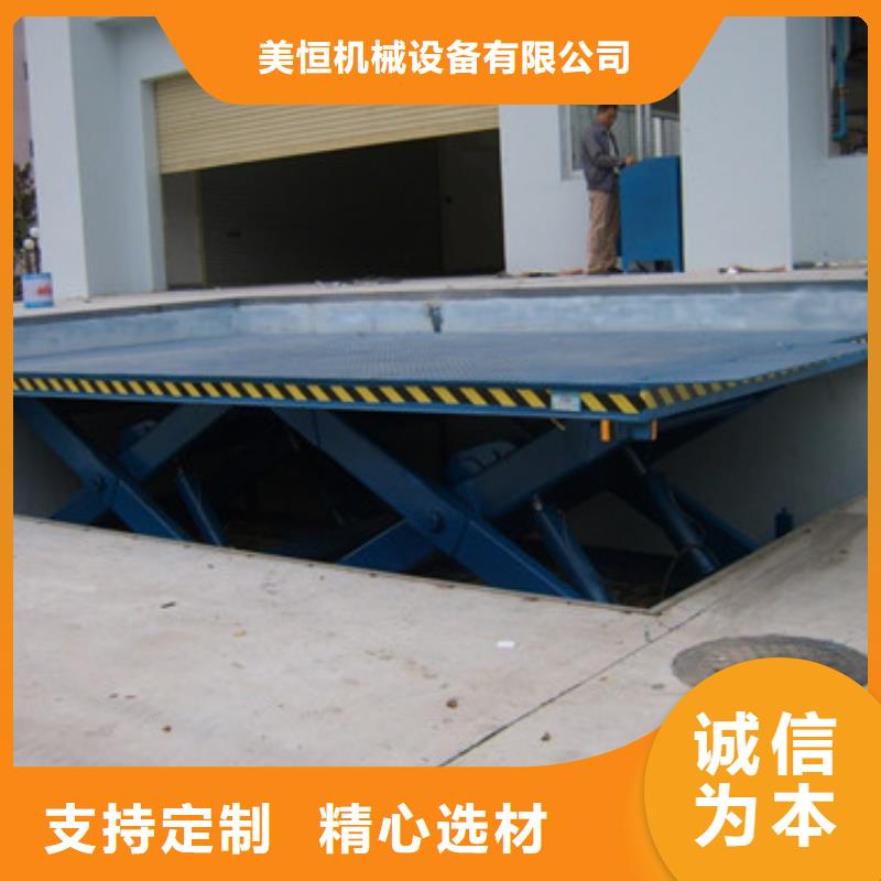 【固定式液压升降平台货梯价格】饭店传菜机定制批发