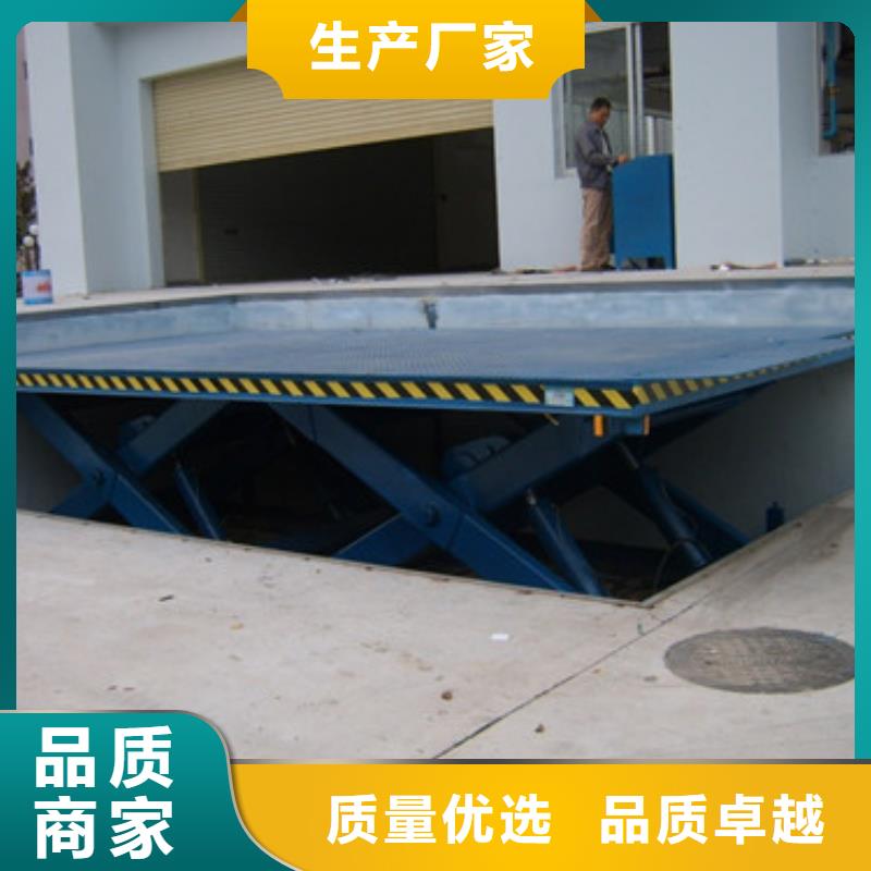 固定式液压升降平台货梯价格传菜机厂家当地货源
