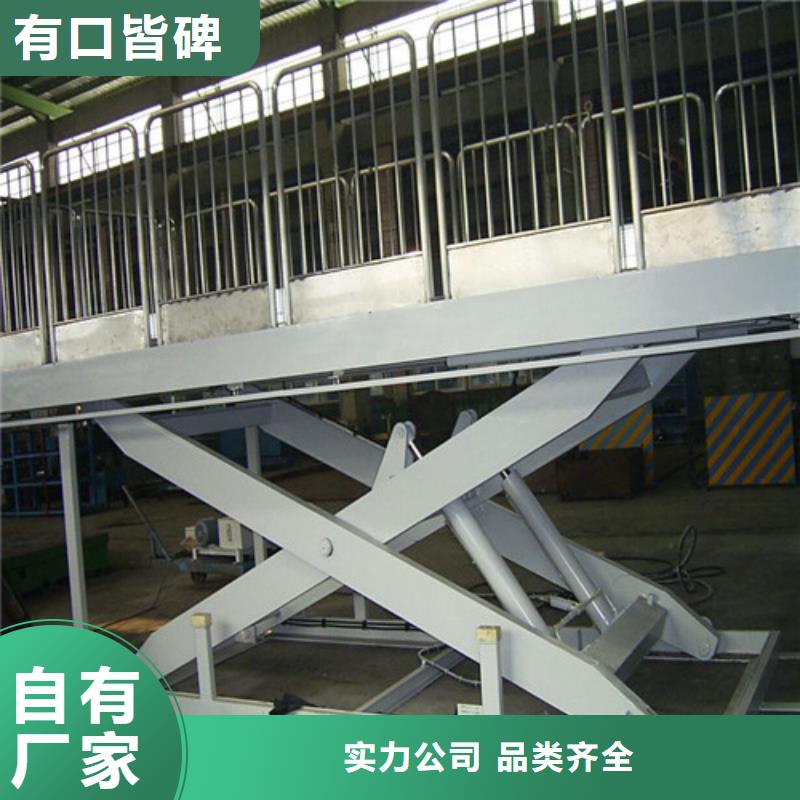 固定式液压升降平台货梯价格厂房货梯一站式采购商家
