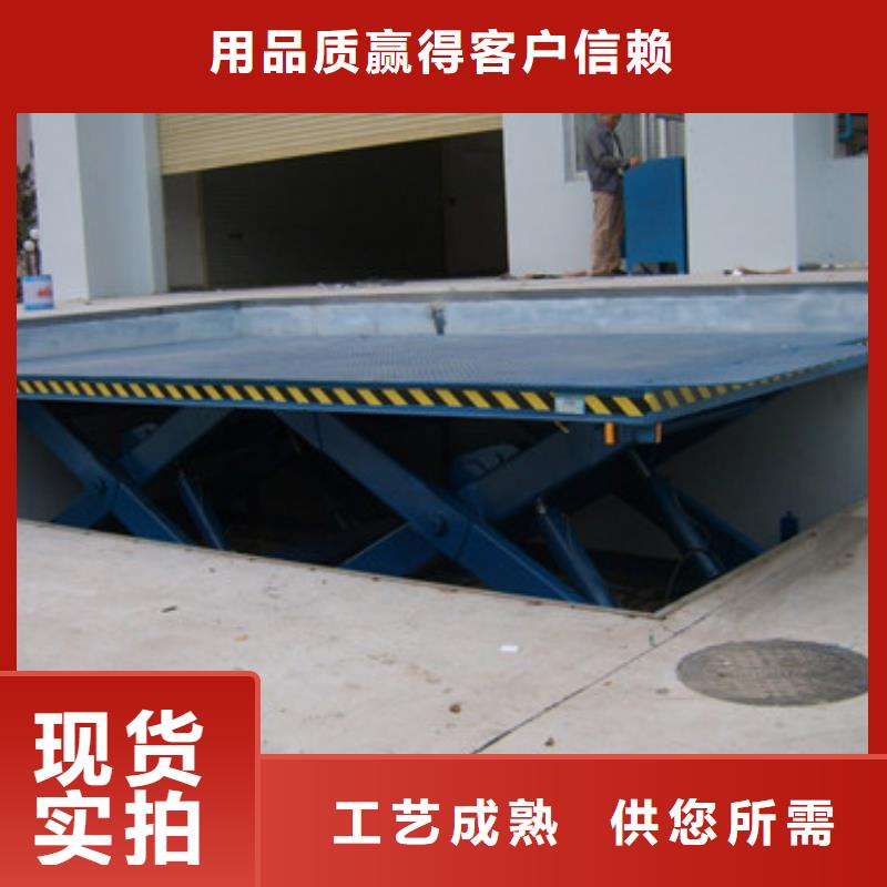 固定式液压升降平台货梯价格移动式高空作业平台匠心打造