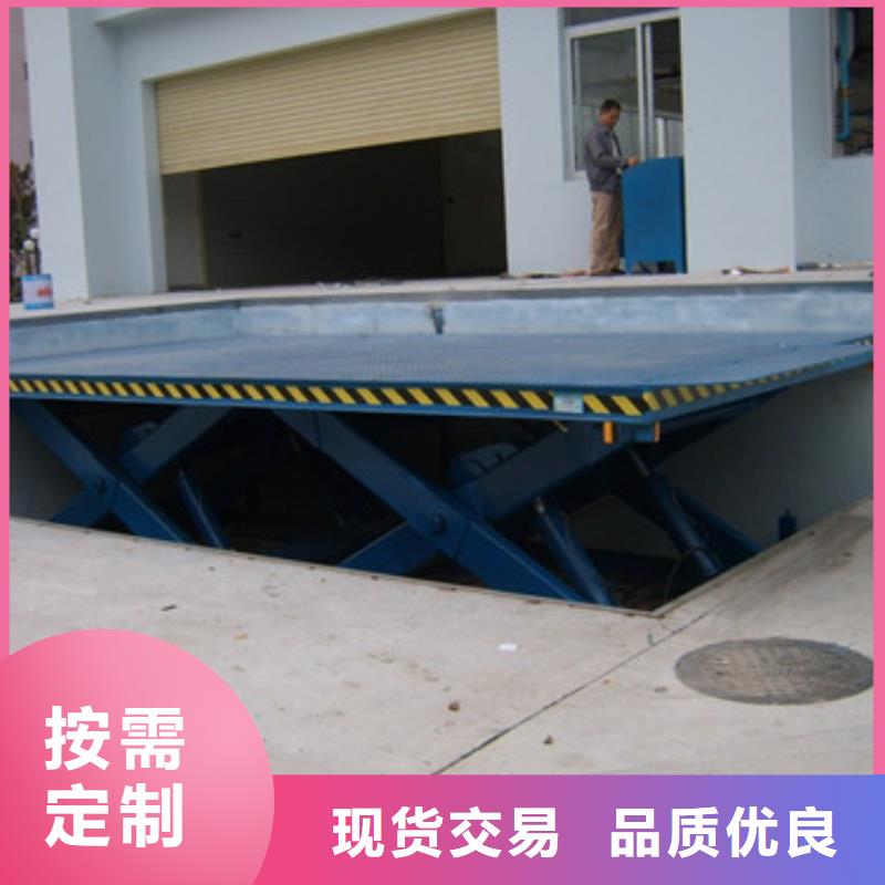固定式液压升降平台货梯价格导轨式液压货梯量大从优