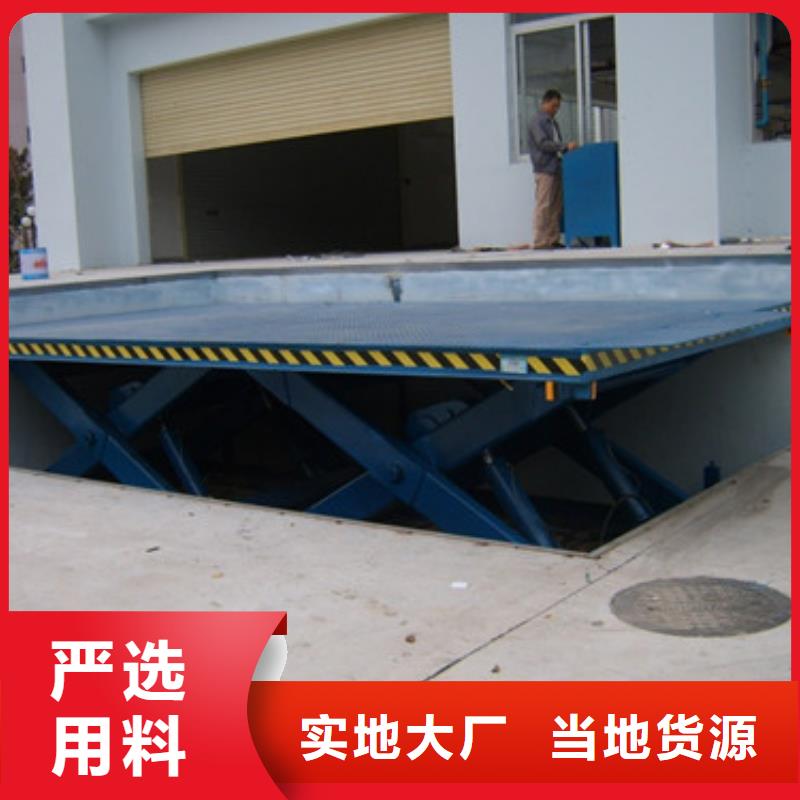 固定式液压升降平台货梯价格,厂房货梯同行低价