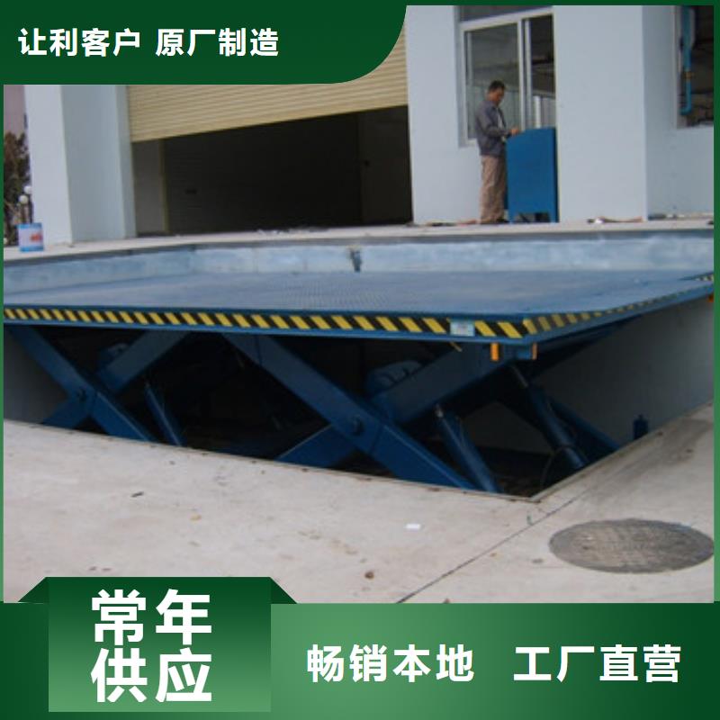 固定式液压升降平台货梯价格_导轨式液压货梯实时报价