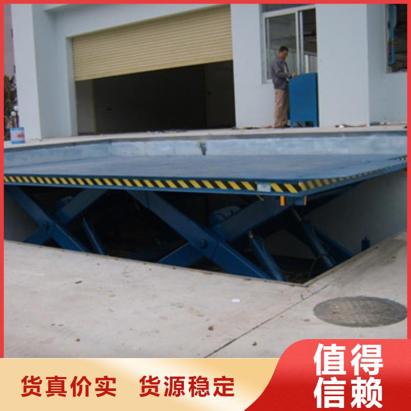 固定式液压升降平台货梯价格,厂房货梯同行低价