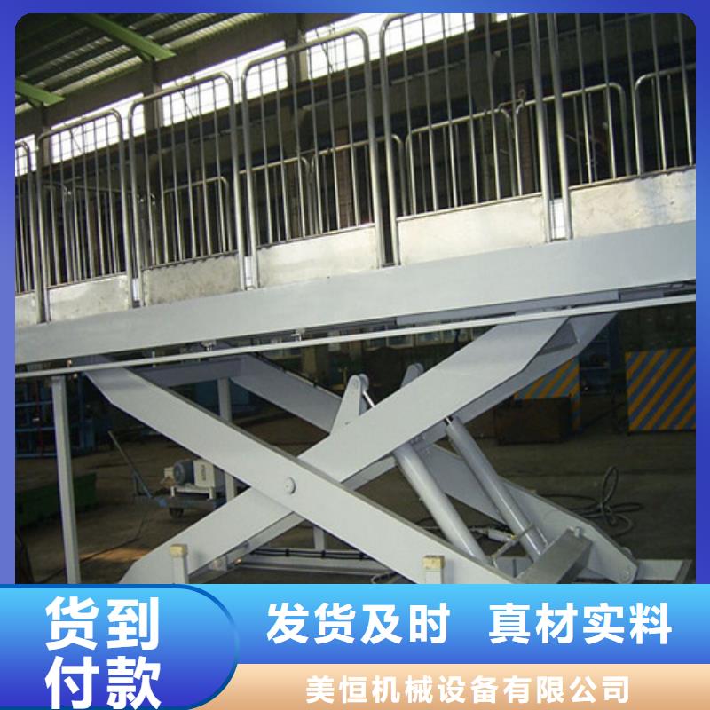 固定式液压升降平台货梯价格【传菜机】货源直销