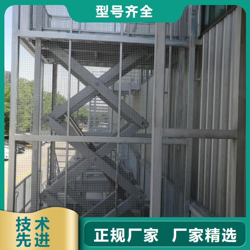 固定式液压升降平台货梯价格【传菜机】货源直销
