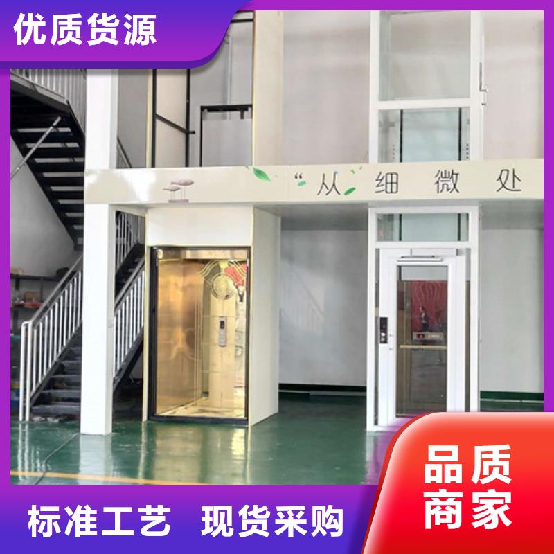 家用别墅电梯厂家厂房货梯好产品价格低
